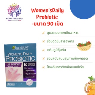 (Exp 08/24) Trunature Womens Daily  Probiotic สูตรสำหรับผู้หญิง 90 เม็ด