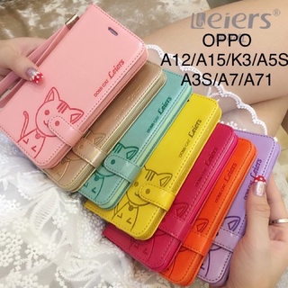 เคส Oppo A15/A12/K3/A5S/A3S/A7/A71 (Domi cat สินค้าแท้)