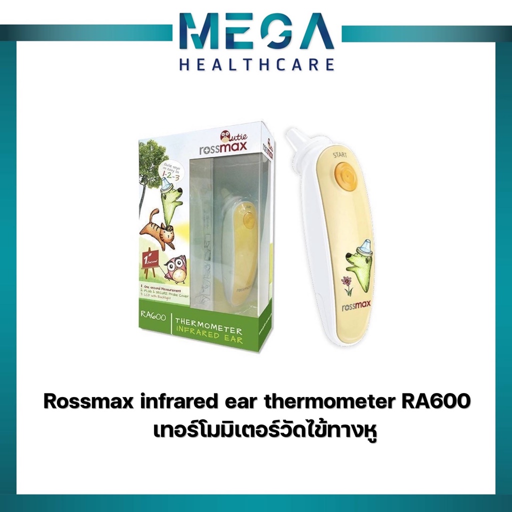 เทอร์โมมิเตอร์วัดไข้ทางหู Rossmax infrared ear thermometer รุ่น RA600