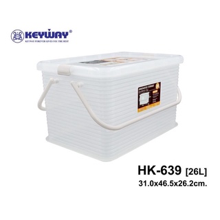 กล่องล็อคkeyway กล่องหูหิ้ว HK-639 (26L)