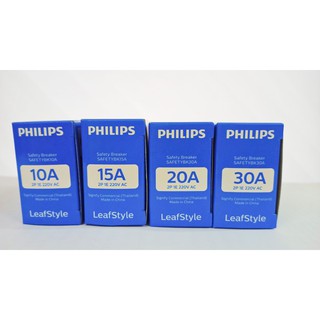 เซฟตี้เบรกเกอร์ 2P ขนาด 10A 15A 20A 30A PHILIPS