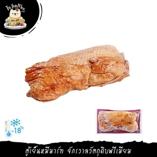 600G/PC เป็ดย่างทั้งตัวเลาะกระดูก BONELESS ROASTED DUCK