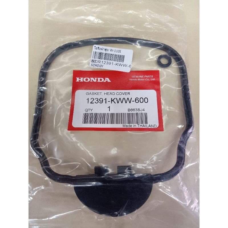 โอริง ฝาครอบฝาสูบ โอริงฝาครอบฝาวาวล์ (HONDA) (แท้) WAVE110i / เวฟ110i 2009-2020