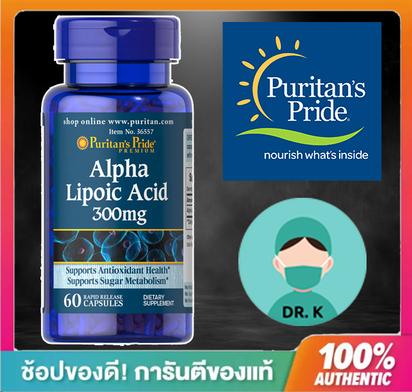 Puritan's Pride,ALA ,Alpha lipoic acid 300 mg,100mg,60 Capsules,ala สูตรเข้มข้น จากอเมริกา