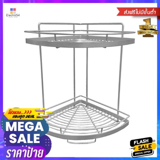 ชุดตะแกรงเครื่องปรุงสเตนเลส ACCA ART.357CONDIMENT RACK ACCA ART.357