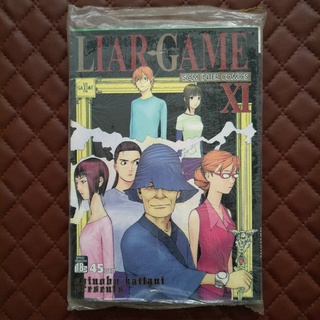 LIAR-GAME XI (การ์ตูน) ISBN :  9786160107339 By: Shinobu Kaitani SiamInterComics: Drama Mystery เกมหลอกคนลวง เล่ม 11