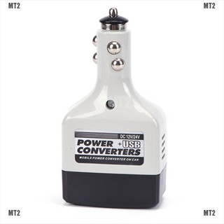 (mt 2 &amp; th) อะแดปเตอร์ชาร์จโทรศัพท์มือถือ dc 12 v to ac 220v