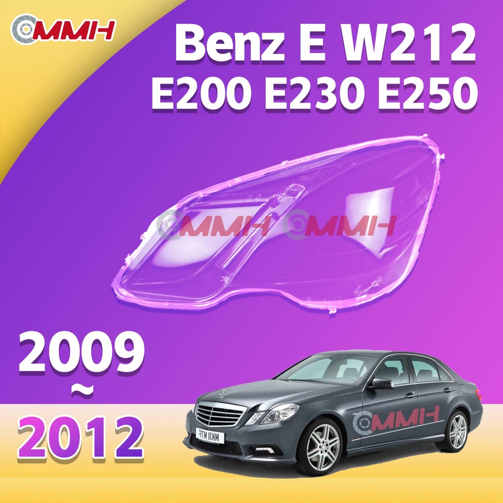 ฝาครอบเลนส์กระจกไฟหน้า สําหรับ Mercedes Benz E W212 E200 E230 E250 W212 2009-2012 เลนส์ไฟหน้า ฝาครอบ