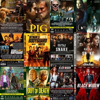 DVDหนังใหม่มาสเตอร์(อัพเดท)