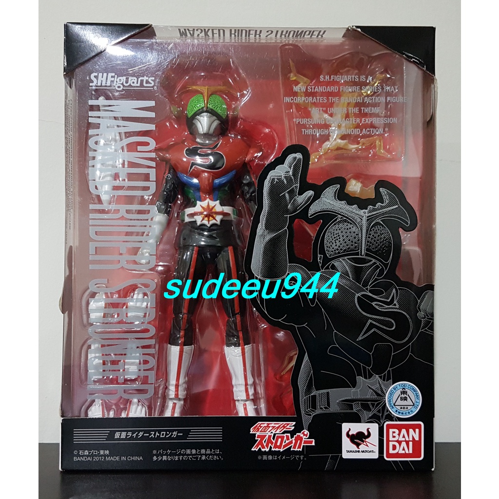 S.H.Figuarts SHF Masked Rider Stronger