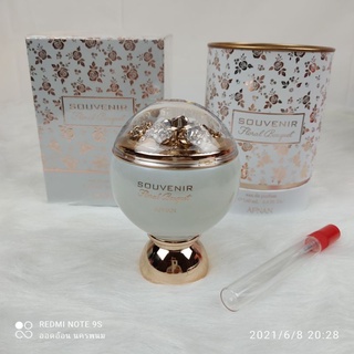 AFNAN Souvenir Floral Bouquet edp