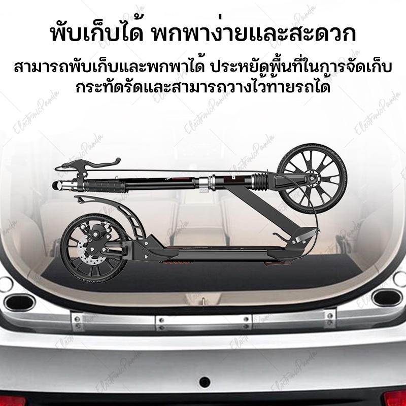 สกู๊ตเตอร์ สกู๊ตเตอร์ผู้ใหญ่และเด็ก มีเบรค สกู๊ตเตอร์2ล้อ พับเก็บได้ สกู๊ตเตอร์ scooter ดิสเบรค - รูปที่ 5
