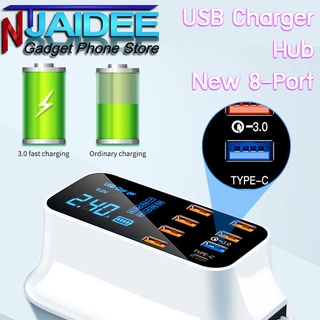 ปลั๊กชาร์จ USB Charger Hub New 8-Port  พร้อมช่องชาร์จ Type-C USB 3.0