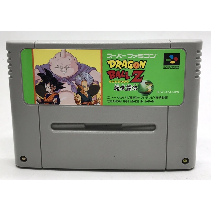 ตลับแท้ [SFC] [0049] Dragon Ball Z - Super Butouden 3 (Japan) (SHVC-AZ4J) Dragonball Super Famicom