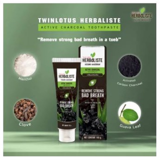 Twin Lotus Herbalists Active Charcoal Toothpaste ยาสีฟัน ทวินโลตัส เฮอเบิลลิสต์ แอคทีฟ ชาร์โคล 150 กรัม