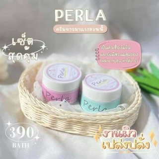 Perla ครีมขาวเพอร์ลา ทาผิวกาย