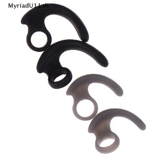 MyriadU 3 คู่ซิลิโคนแผ่นรองหูฟัง Eartips หูฟังซิลิโคนหูฟังที…