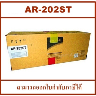 SHARP AR-202ST หมึกเครื่องถ่ายเอกสารOriginal (16k) สีดำ Toner Black Cartridge Sharp AR 163,201,202,205