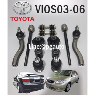 ชุดช่วงล่างหน้า โตโยต้าวีออส TOYOTA VIOS ปี 2003-2006 NCP42 (1 ชุด = 12 ชิ้น) / รูปจริง