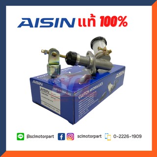 AISIN แท้ 100% แม่ปั๊มคลัทช์บน MITSUBISHI PAJERO STRADA (เบอร์แท้ MB-012261) [CMM-645A]