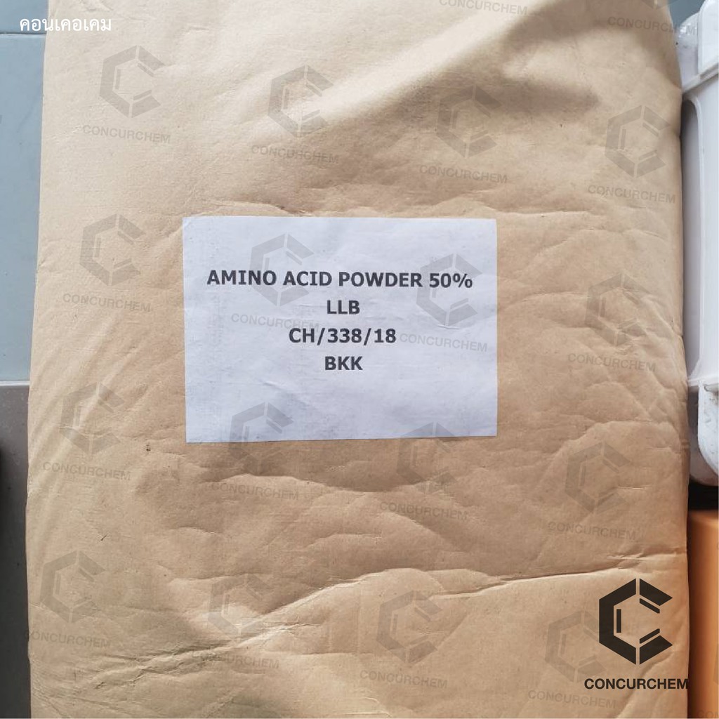 Amino Acid กรดอะมิโนพืช อาหารเสริมพืช ขนาด 500กรัม และ 1000กรัม - รูปที่ 4