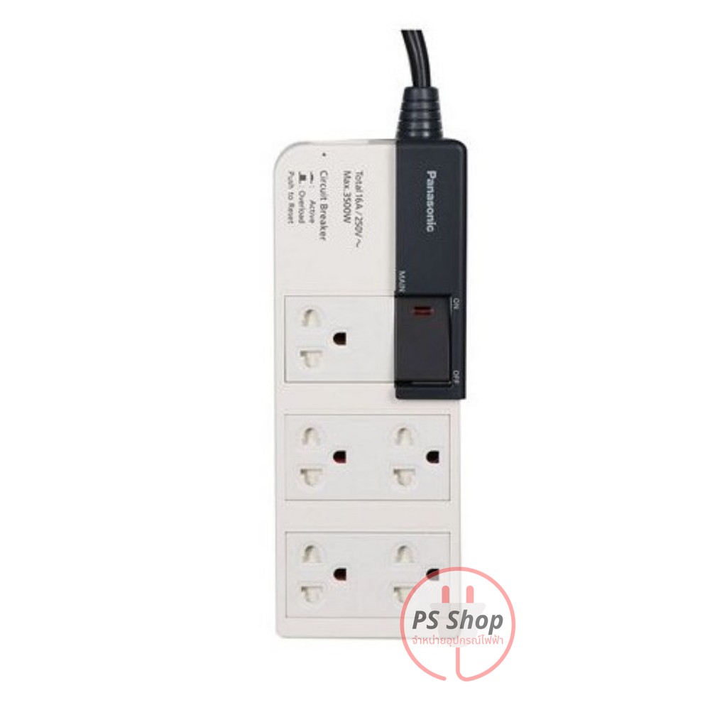 [ครบทุกรุ่นจบที่เดียว]ปลั๊กไฟ PANASONIC ®พานาโซนิค ปลั๊กพ่วง ปลั๊ก3ตา มีUSB  Perfect Fit 10A2300วัตต์และรุ่น16A3500วัตต์ รูปที่ 6