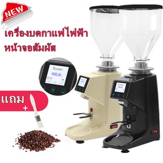 เครื่องบดกาแฟไฟฟ้าในครัวเรือนขนาดเล็กปรับเชิงพาณิชย์เครื่องบด