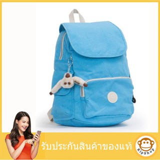 Kipling City Pack S Backpack สี Air Blue กระเป๋าเป้ ของแท้ เบลเยี่ยม