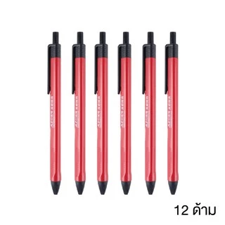 ปากกาแบบกด Chosch รุ่น CS-A02 ปากกา Semi Gel Ball Pen ปากกากึ่งเจล 0.7mm น้ำเงิน แดง ดำ (12 ด้าม / 40ด้าม) [S24]