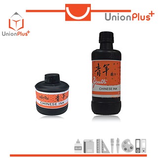 หมึกจีน Chinese Ink สีดำ หมึกพู่กันจีน ฝึกเขียนภาษาจีน