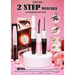 SIVANNA COLORS Max Waterproof Lash Volume [HF891] มาสคาร่า 2 หัวแปรงพิเศษ