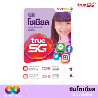 🚗  ซิมสำหรับสมัครโปรเน็ต 🚗    4 MB,15 MB, 20 MB   เเบบจำกัดปริมาณการใช้งาน  ร้านสุ่มหมายเลขให้นะคะ