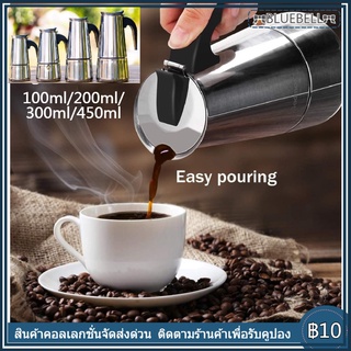 MOKA POT กาต้มกาแฟสดแบบพกพา กาต้มกาแฟสด สแตนเลส หม้อต้มกาแฟแบบแรงดัน สามารถอุ่นด้วยเตาแม่เหล็กไฟฟ้า