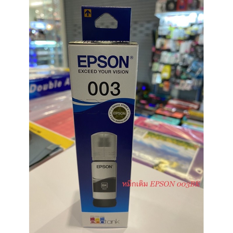 หมึกเติม Epson 003BK ของแท้ 💯% แบบมีกล่อง
