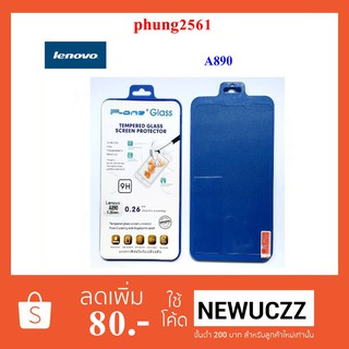 ฟีล์มกระจก(กันแตก) Lenovo A890