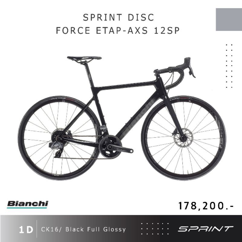 2021 รถจักรยาน​เสือหมอบ​คาร์บอน​ดิส​เบรค​ยี่ห้อ​ bianchi​ รุ่น sprint disc brake size 50