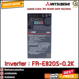 INVERTER MITSUBISHI FR-E820S-0.2K-1 ,0.2kw 400W 1PH 200-240VAC / Output 3PH 200-240VAC