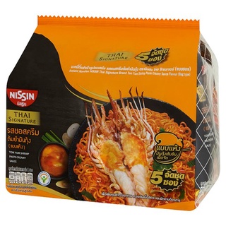 นิสชิน ไทย ซิกเนเจอร์ บะหมี่กึ่งสำเร็จรูปแบบแห้ง รสซอสครีมต้มยำมันกุ้ง 71กรัม x 5 ซอง
