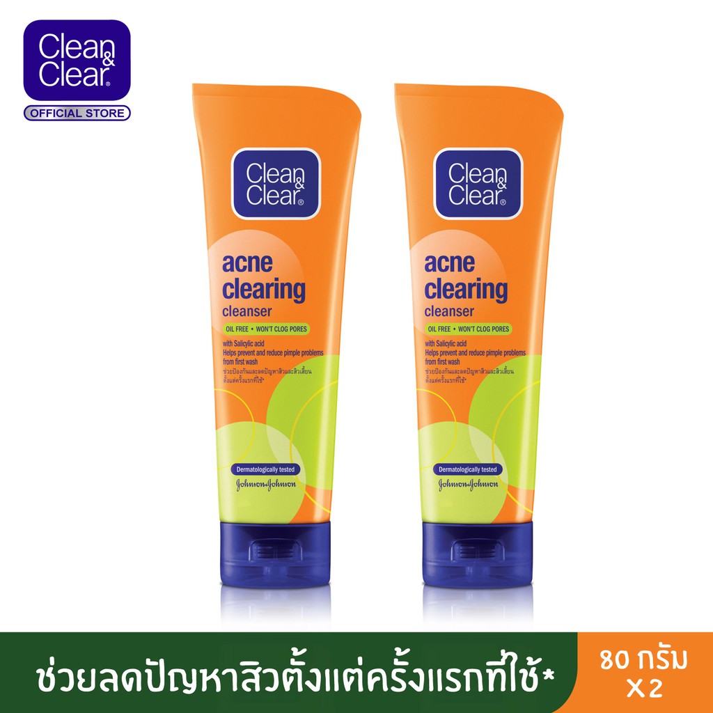 clean and clear acne clearing cleanser
