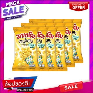 มากาโดะ ป๊อปปี้ป๊อป ขนมข้าวโพดอบกรอบ รสสวีทบัตเตอร์ 24 กรัม X 12 ซอง Rinbee Makado Potato Fries Poppy Pop Sweet Butter F