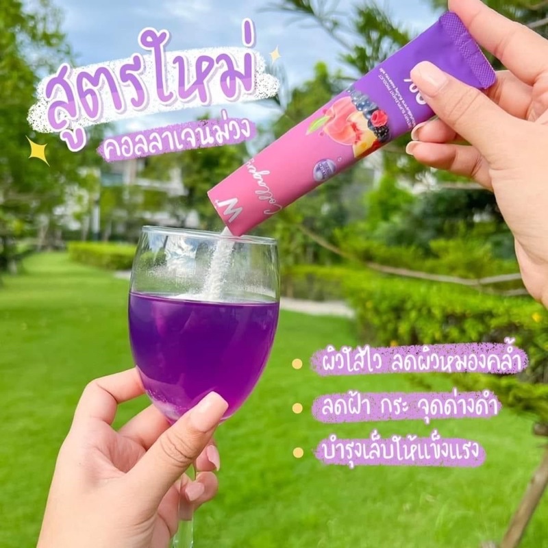 (ของแท้ 💯) Wink White W Collagen Plus​ &​ Pure DiPeptide วิงค์ไวท์ คอลลาเจนไดเปปไทด์ เข้มข้นกว่าคอลล