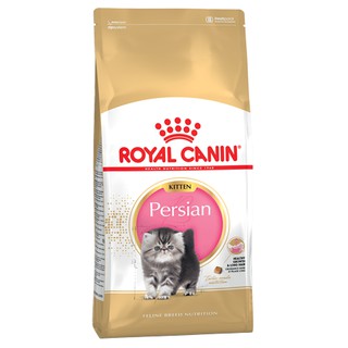 Royal Canin Kitten Persian อาหารสำหรับ ลูกแมวเปอร์เซีย อายุ 4-12 เดือน