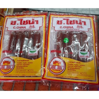 กุนเชียง ช.ไชน่า อร่อยถูกปาก สินค้ามีมาตรฐาน(เจ้าเก่าเยาวราช)😘😍😋