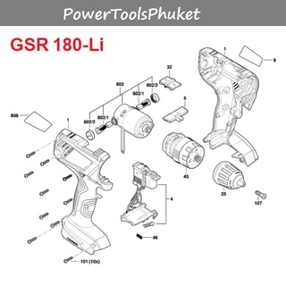 อะไหล่แท้ สว่านไร้สาย GSR180-Li ยี่ห้อ Bosch