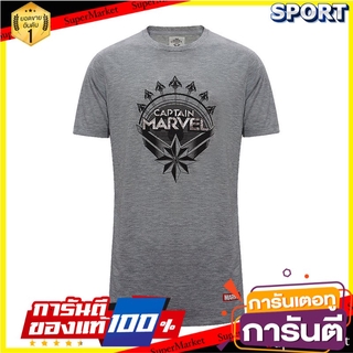 💥สอบถาม สี/ไซส/ลาย💥 Pro player x MARVEL เสื้อคอกลม Captain Marvel 10T245 เสื้อยืดลายการ์ตูน ออกกำลังกาย สุขภาพแข็งแรง