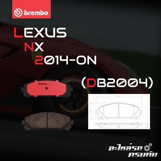 ผ้าเบรกหน้า BREMBO สำหรับ LEXUS NX 14- (P83 145B/C)