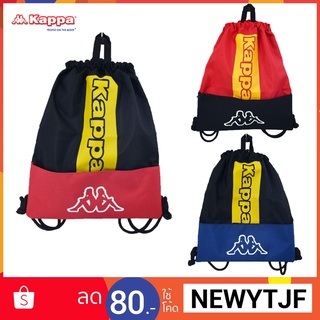 KAPPA กระเป๋าหูรูด รุ่น BIG LOGO GYM BAG ( GB15A3 )