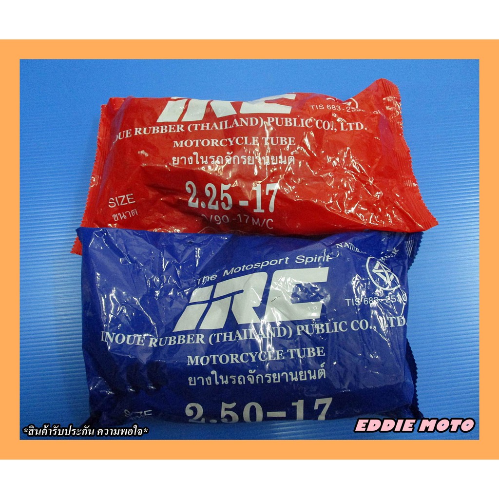 INNER TIRE TUBE "IRC" size 2.25-17 & 2.50-17 / ยางใน IRC 2.25-17 , 2.50-17