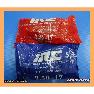 INNER TIRE TUBE "IRC" size 2.25-17 &amp; 2.50-17 / ยางใน IRC 2.25-17 , 2.50-17 สินค้าคุณภาพดี