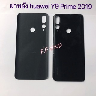 ฝาหลัง Back Cover Huawei Y9 Prime 2019 สีดำ